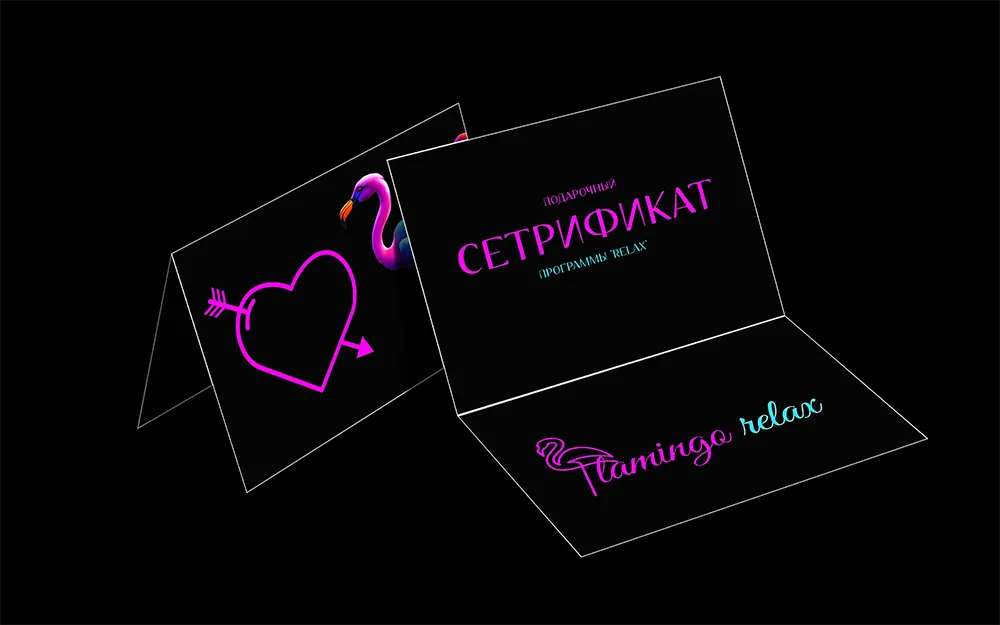 Подарочные сертификаты